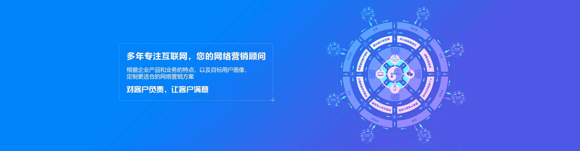 衡南百度推广开户