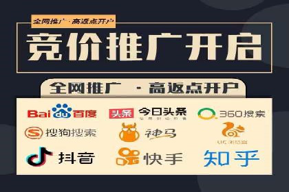 百度平台推广案例：打造爆款产品的秘诀