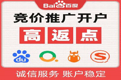 SEM竞价代运营公司业绩案例对比